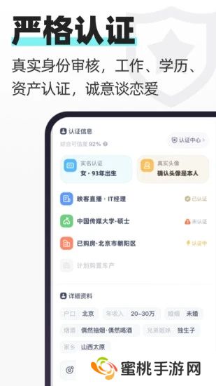 超级喜欢app安卓最新版下载