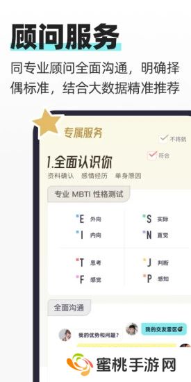 超级喜欢app安卓最新版下载