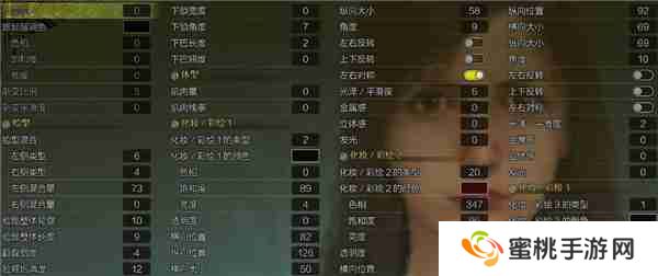 怪物猎人荒野捏脸数据 蒂法捏脸数据