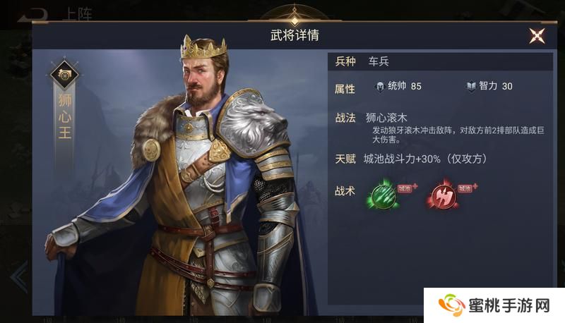 《荣耀文明》武将介绍——西方篇（下）