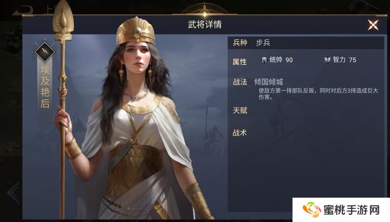 《荣耀文明》武将介绍——罗马时代篇