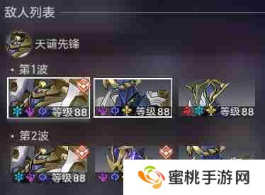 崩坏星穹铁道忘却之庭创世纷争其九节点一阵容推荐