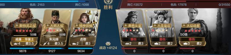 玩家投稿丨「机甲狂潮」三队共存攻略