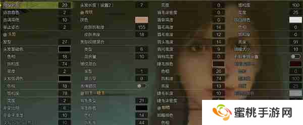 怪物猎人荒野捏脸数据 蒂法捏脸数据