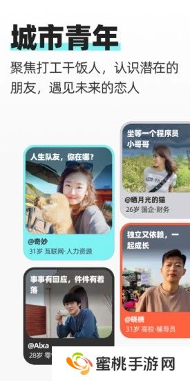 超级喜欢app安卓最新版下载