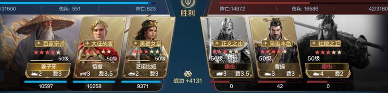 玩家投稿丨「机甲狂潮」三队共存攻略