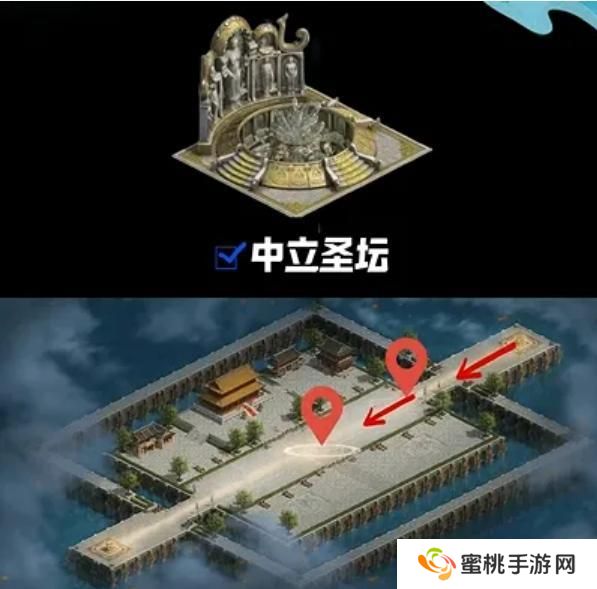 《王者征途》圣坛争夺战超实用攻略