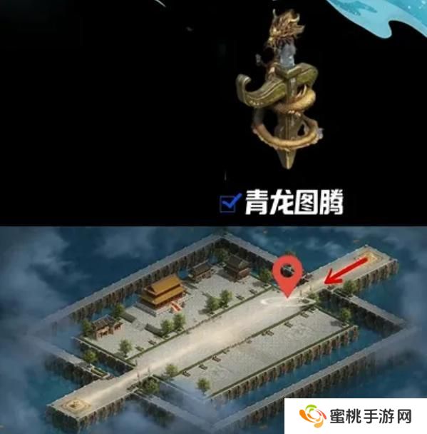 《王者征途》圣坛争夺战超实用攻略