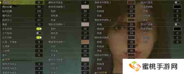 怪物猎人荒野捏脸数据 蒂法捏脸数据