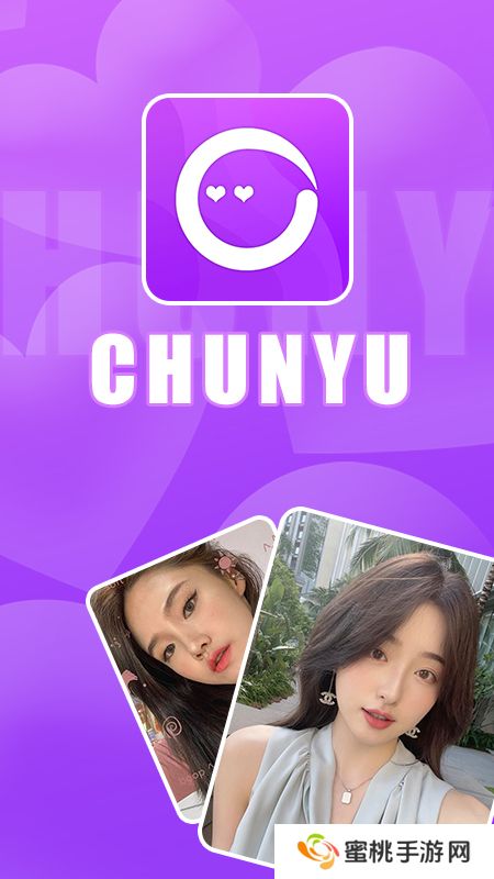 春雨app安卓最新版下载