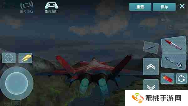 现代空战3d操作设置