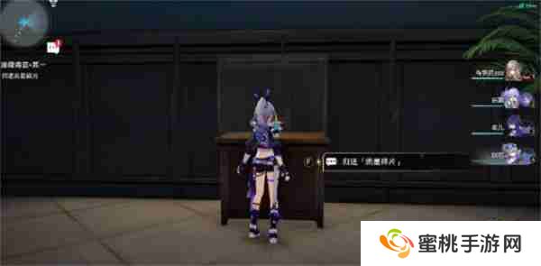 崩坏星穹铁道猫鼠游戏成就攻略