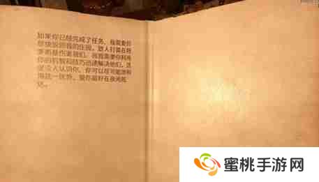 天国拯救2为了胜利戒指在哪里