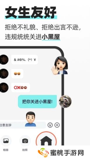 超级喜欢app安卓最新版下载