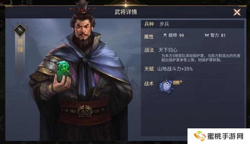 《荣耀文明》武将介绍——三国篇