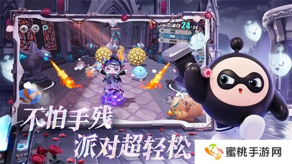 蛋仔派对云游戏