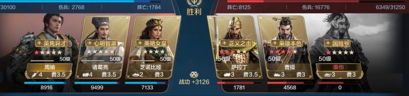 玩家投稿丨「机甲狂潮」三队共存攻略