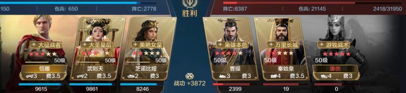 玩家投稿丨「机甲狂潮」三队共存攻略