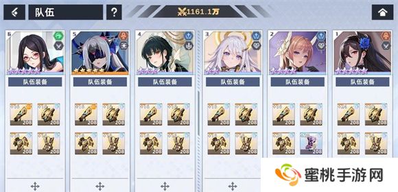 星神少女手游
