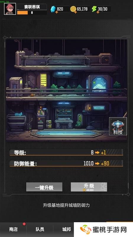 麦比大作战各等级科技属性加成介绍