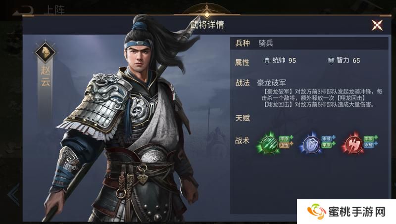 《荣耀文明》武将介绍——三国篇