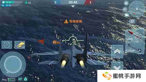 现代空战3d操作设置