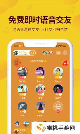 天聊app官方下载2025最新版