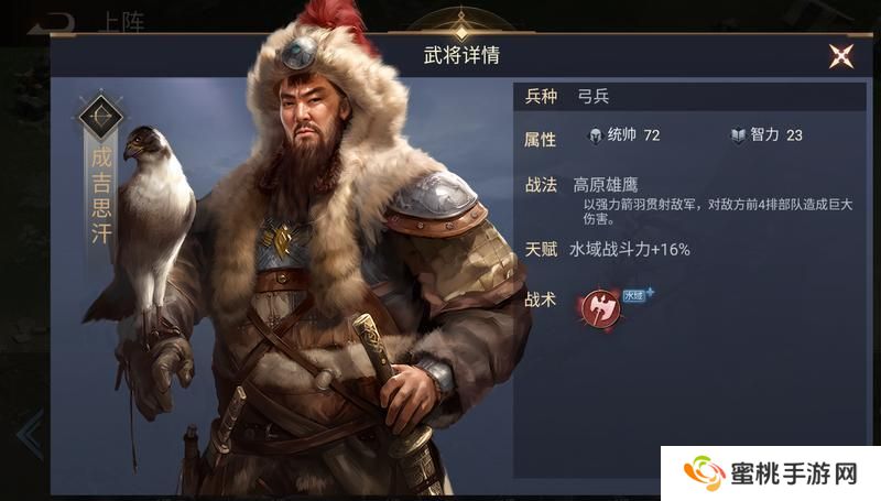 《荣耀文明》武将介绍——唐元篇