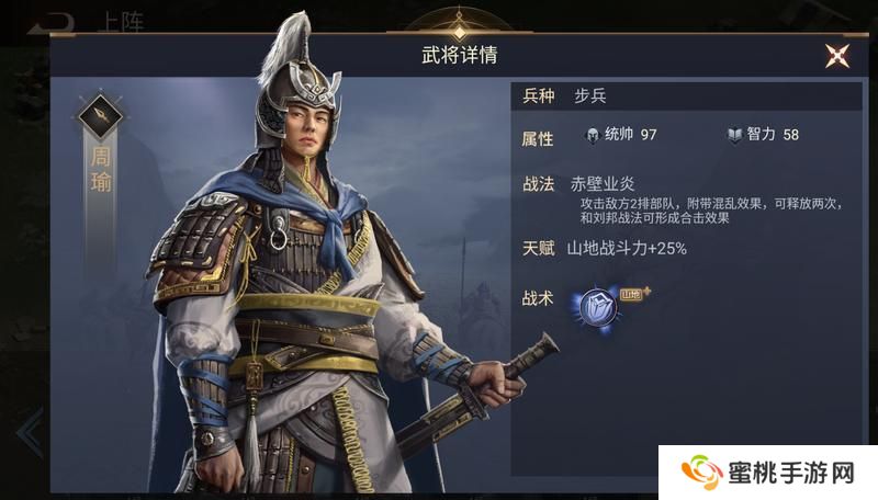 《荣耀文明》武将介绍——三国篇