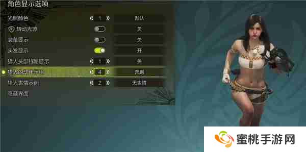 怪物猎人荒野捏脸数据 蒂法捏脸数据