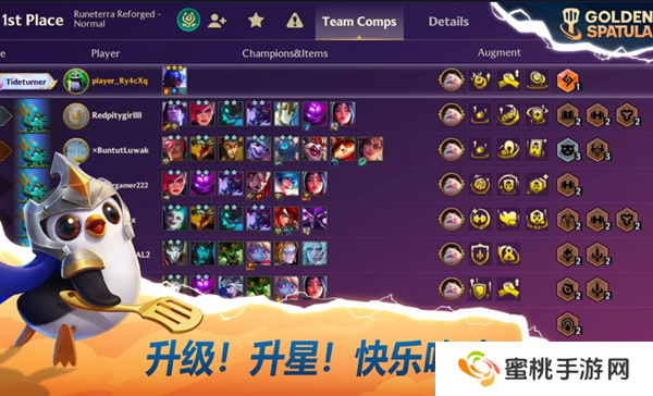 云顶之弈东南亚服