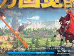 万龙觉醒联盟退出方法-如何在万龙觉醒联盟中退出