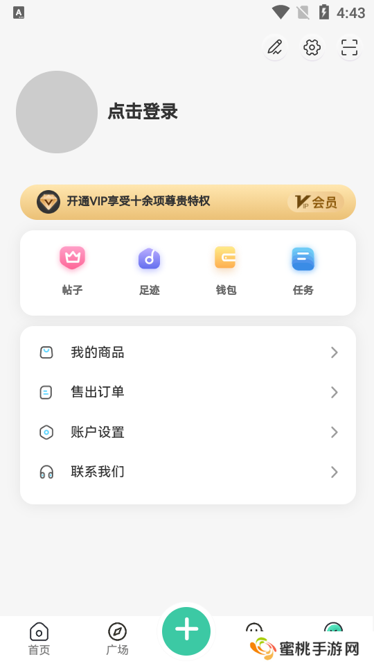 须弥社区app下载2025最新版