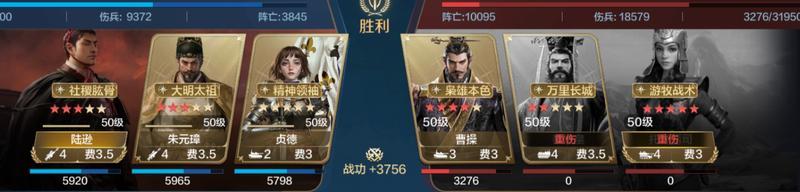 玩家投稿丨「机甲狂潮」三队共存攻略