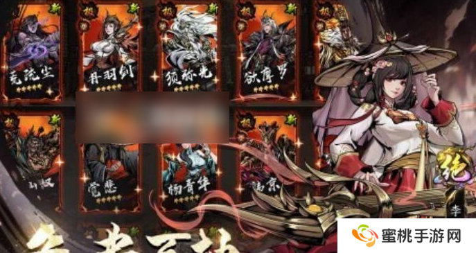 仗剑封魔阵容推荐 顶级阵容搭配分享