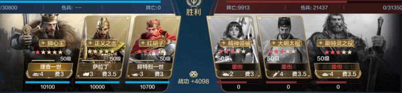 玩家投稿丨「机甲狂潮」三队共存攻略