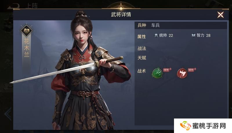 《荣耀文明》武将介绍——唐元篇