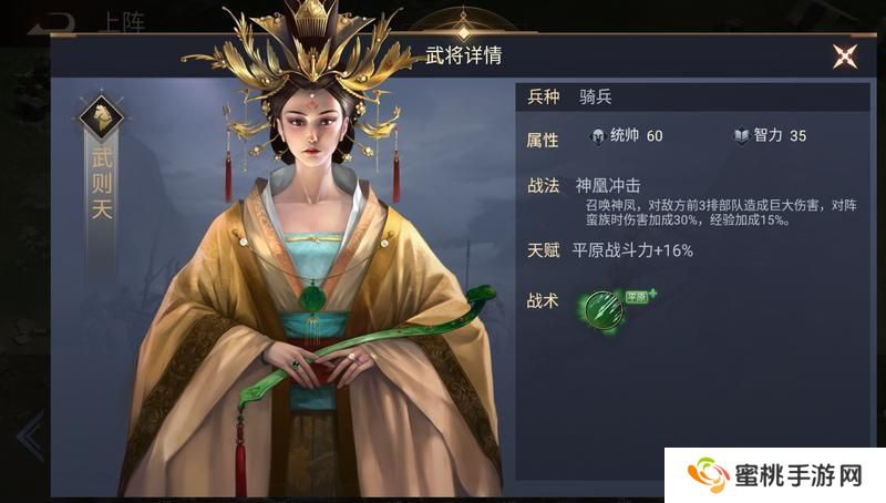 《荣耀文明》武将介绍——唐元篇