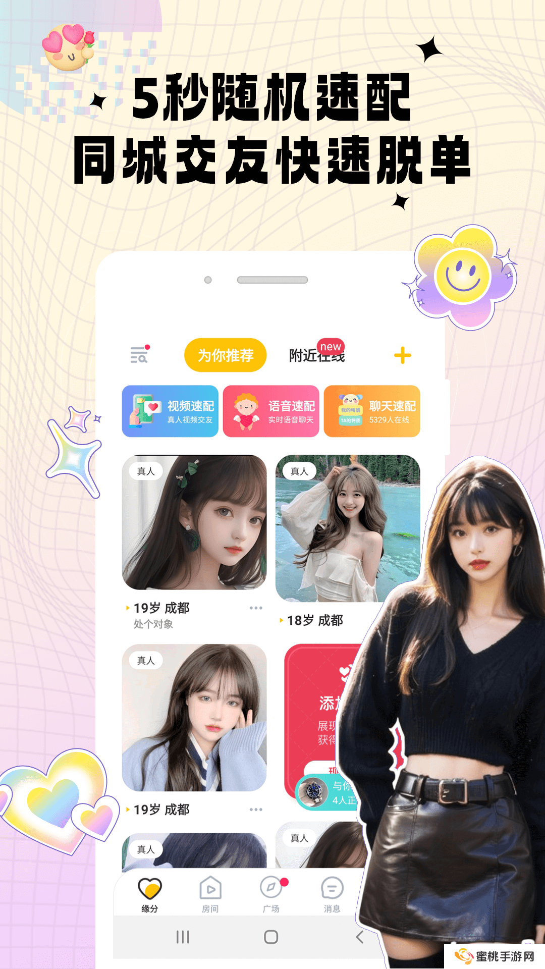 密识app最新版下载