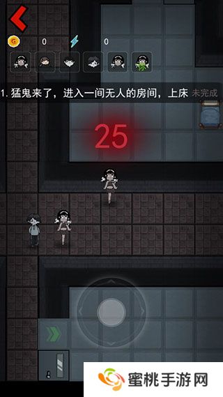魔改版猛鬼宿舍