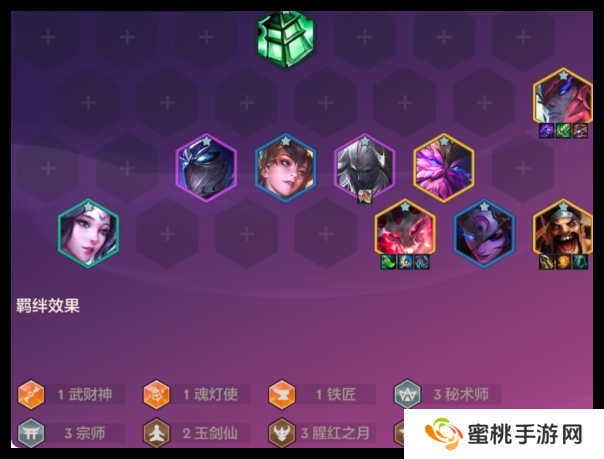 金铲铲之战恭喜发财锤石怎么操作