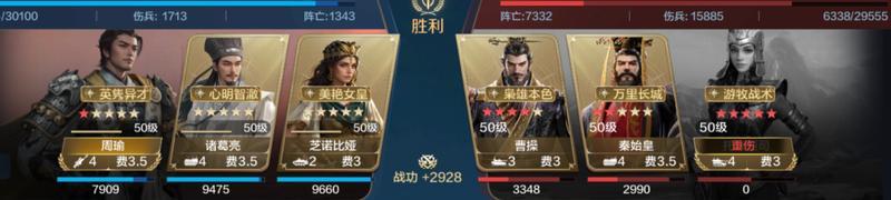 玩家投稿丨「机甲狂潮」三队共存攻略