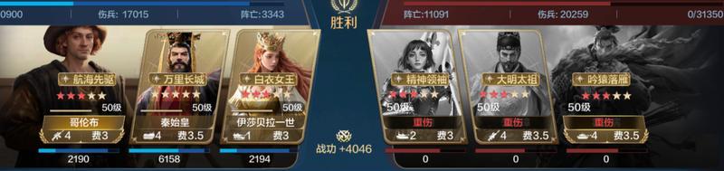 玩家投稿丨「机甲狂潮」三队共存攻略