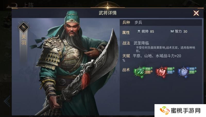 《荣耀文明》武将介绍——三国篇