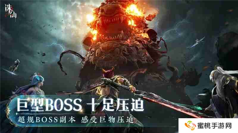 诛仙2手游安卓最低配置要求一览