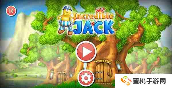 不可思议的杰克怎么玩