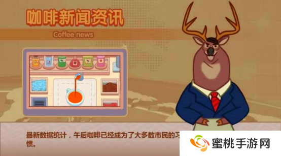 可口的咖啡美味的咖啡可口的煎饼