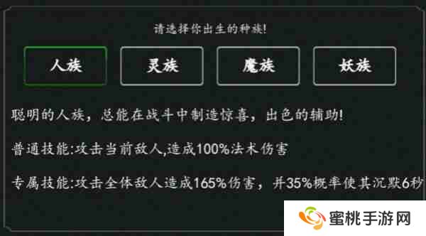 剑气除魔前期如何快速上手技巧