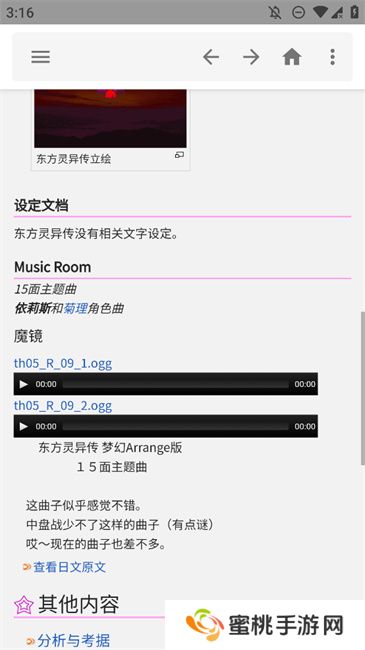 东方狗app官方版下载