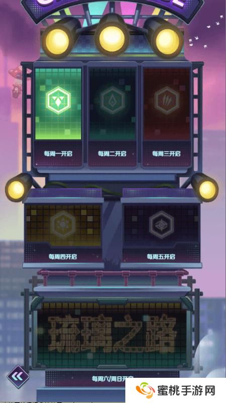 《倾世西游》试炼之路系统介绍